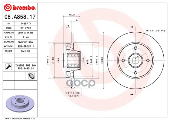 Диск тормозной задний невентилируемый с подшипником 249мм Brembo арт. 08A85817
