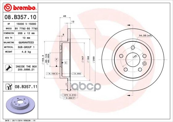Диск Тормозной С Покрытием, Chevrolet Cruze (J300) 05/09- / Chevrolet Cruze Hatchback (J305) 12/10- / Opel Astra J (P10) 09/0...