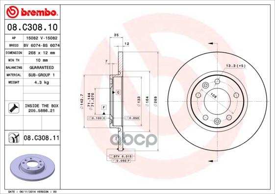 Диск Тормозной Uv Coated | Зад | Brembo арт. 08C30811
