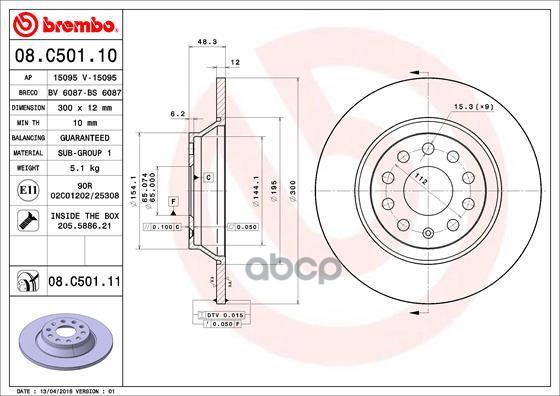 Диск тормозной задний SKODA KODIAQ, VW TIGUAN (AD1) 08.C501.11 Brembo арт. 08.C501.11