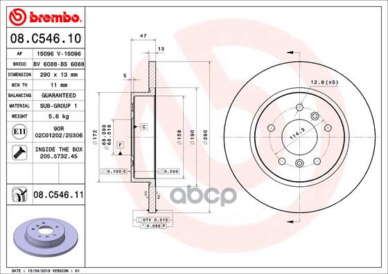 Диск тормозной 08.C546.11 Brembo арт. 08.C546.11