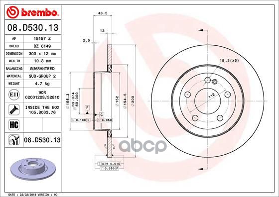 Диск тормозной 08.D530.13 Brembo арт. 08.D530.13