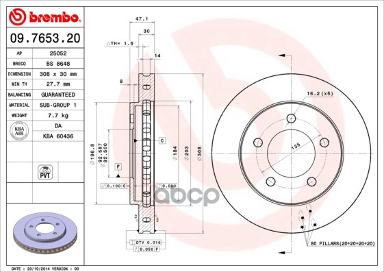 Диск Тормозной Standard | Перед | Brembo арт. 09765320