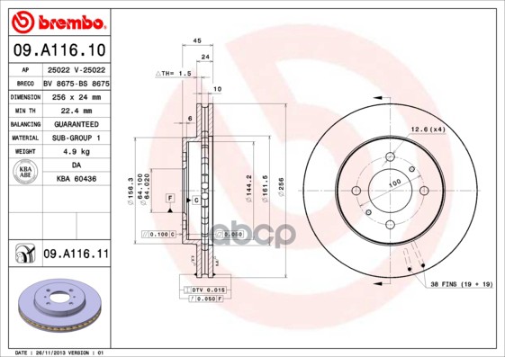 Диск тормозной передний вентилируемый Brembo арт. 09A11610