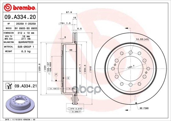 Диск Тормозной Задний Вентилируемый Brembo арт. 09A33420