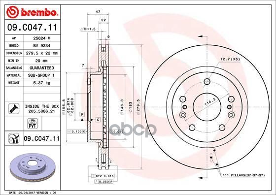 Диск тормозной передн. с УФ покрытием SUZUKI SX4 S-Cross (JY) 08/13-> / SUZUKI VITARA (LY) 02/15-> Brembo арт. 09.c047.11