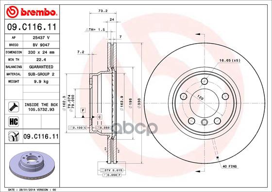 Диск Тормозной Передние Bmw 2 Convertible (F23) 11/14-> / Bmw 2 Coupe (F22, F87) 10/13-> / Bmw 3 (F30, F35, F80) 10/11-> / Bm...