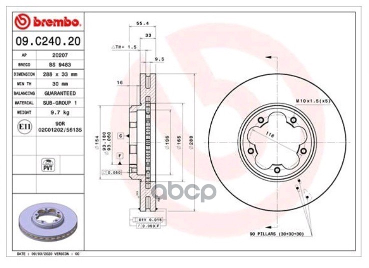 Диск тормозной 09.C240.20 Brembo арт. 09.C240.20