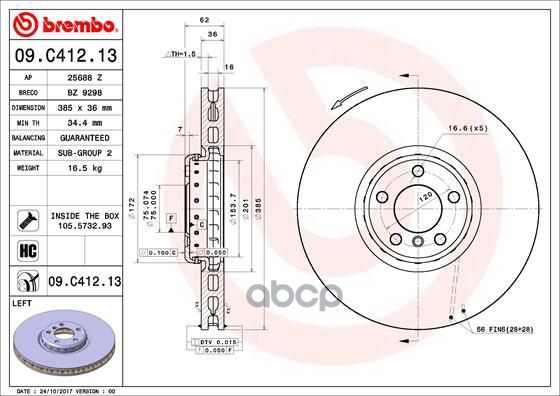Диск Тормозной Передний Левый Bmw X5, X6 5.0 08- Brembo арт. 09.C412.13