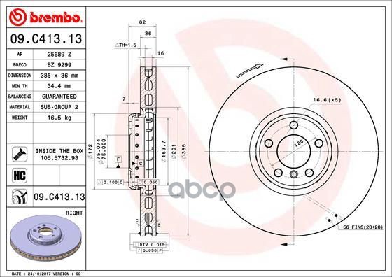 Диск Тормозной Передний Правый Bmw X5, X6 5.0 08- Brembo арт. 09.C413.13