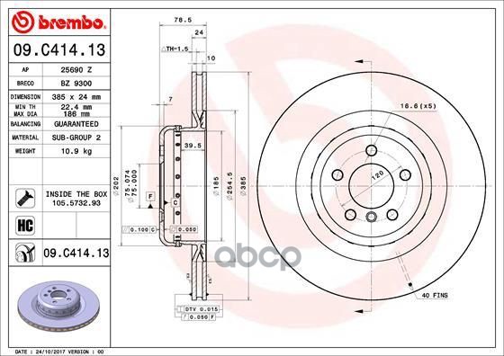 Диск Тормозной Composite | Зад | Brembo арт. 09C41413