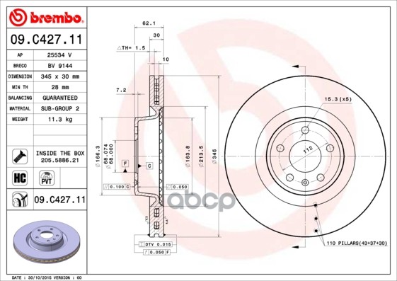 Диск Тормозной Uv Coated | Перед | Brembo арт. 09C42711