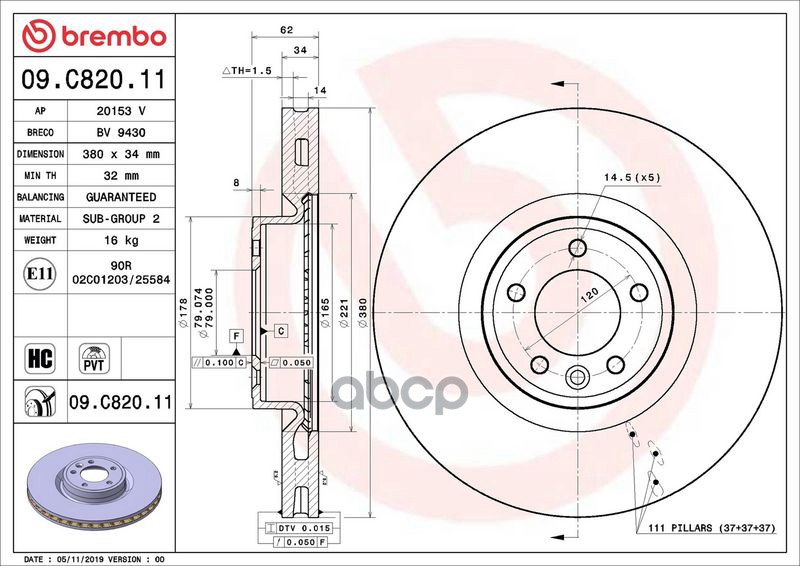 Диск тормозной Brembo арт. 09C82011