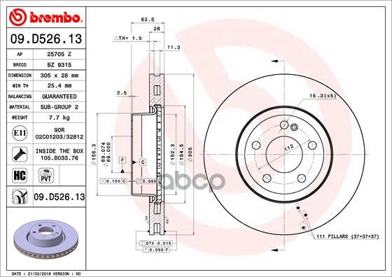 Диск тормозной 09.D526.13 Brembo арт. 09.D526.13