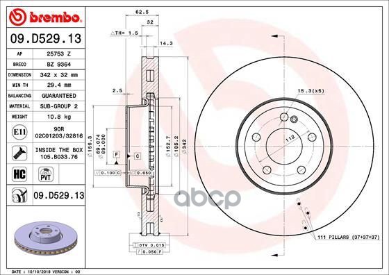 Диск тормозной 09.D529.13 Brembo арт. 09.D529.13