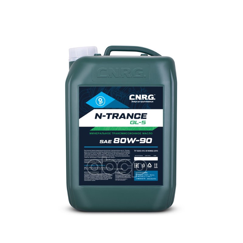 Масло Трансмиссионное N-Trance 80W90 Api Gl-5 Мин. 10L C.N.R.G. арт. CNRG0430010