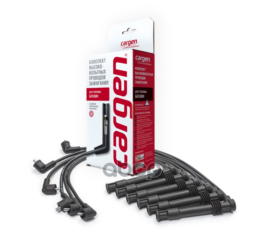 Высоковольтные провода для Audi, Skoda, Volkswagen. OEM: 078905113 CARGEN (комплект) CARGEN арт. AX138