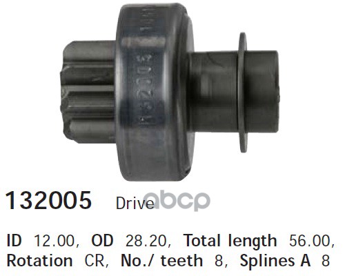 Бендикс Стартера CARGO арт. 132005