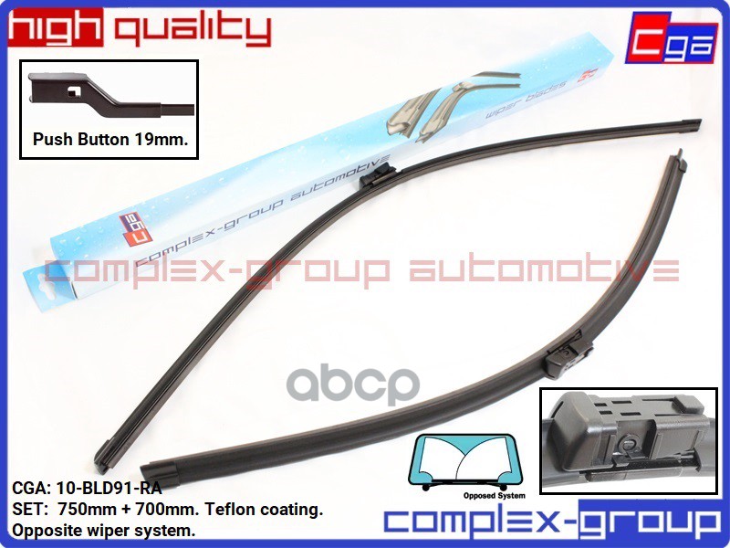 Комплект щеток стеклоочистителя (750+700) Pinch Tab / Top lock A009S 3397014009 2120663 10BLD91RA CGA арт. 10BLD91RA