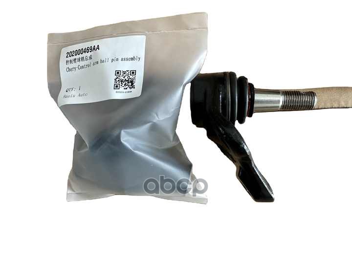 ОПОРА ШАРОВАЯ T19/T1E/T15 202000469AA CHERY арт. 202000469AA