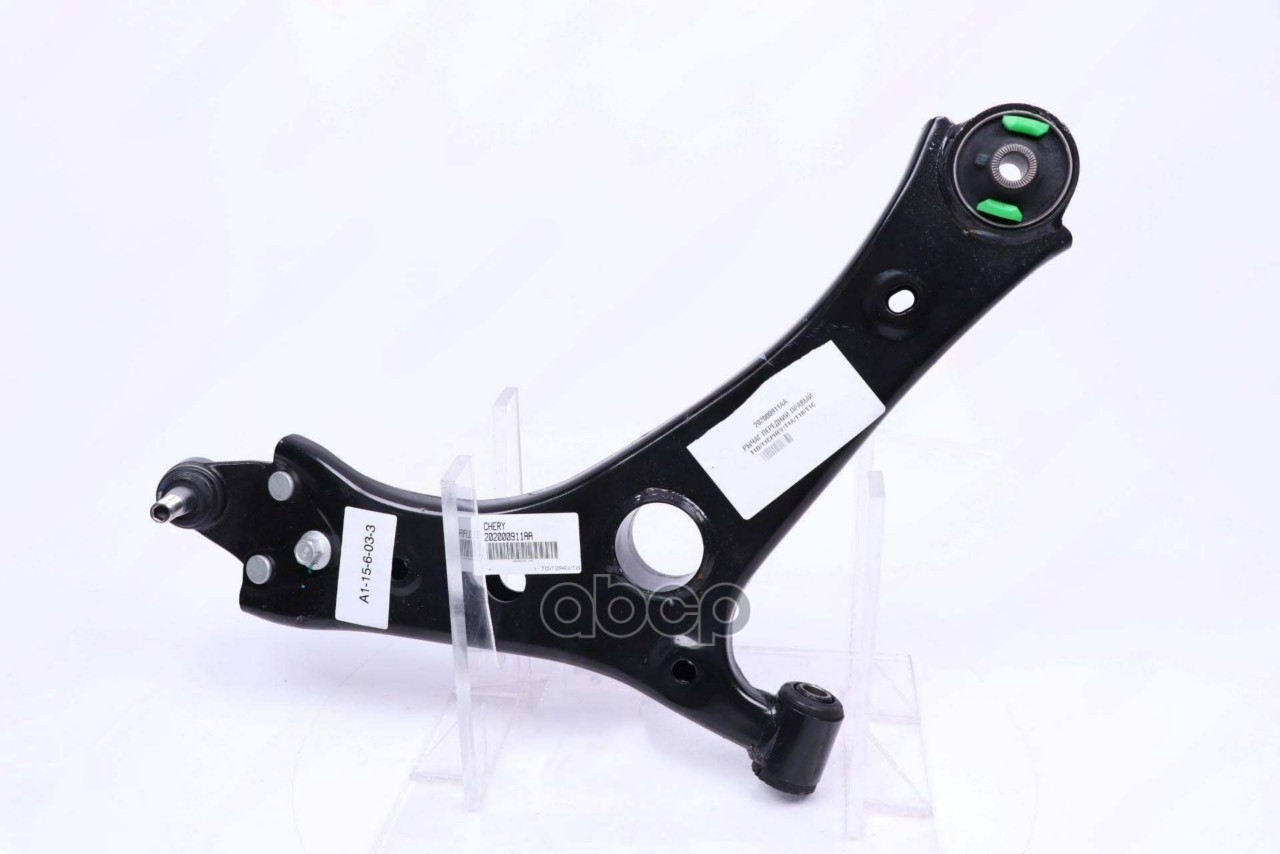 РЫЧАГ ПЕРЕДНИЙ ПРАВЫЙ T1D/T1CPHEV/T1A/T18/T1C 202000911AA CHERY арт. 202000911AA