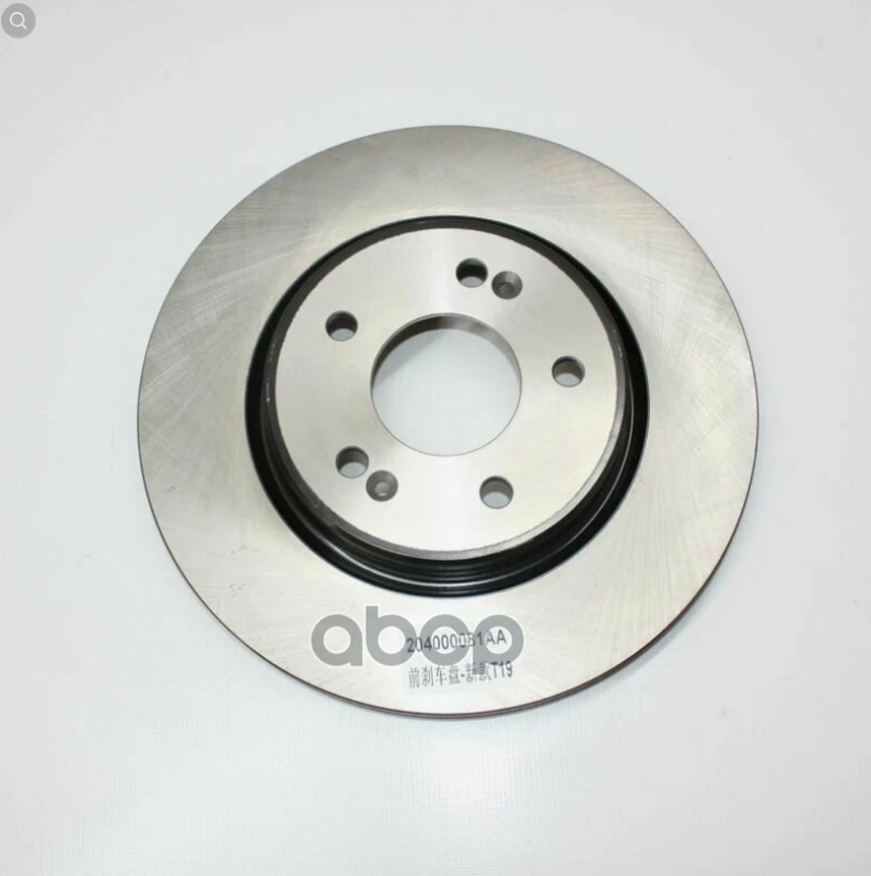 Диск тормозной передний CHERY арт. 204000081AA