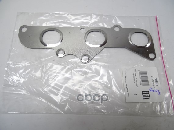 Прокладка коллектора выпускного CHERY арт. 3721008033