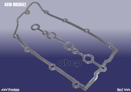Прокладка крышки клапанной CHERY арт. 481H1003042