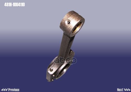 Шатун CHERY арт. 481H1004110