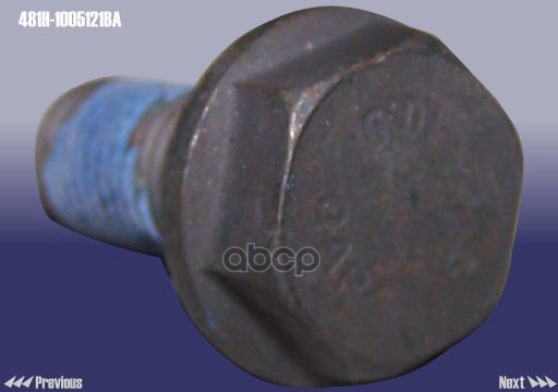 Болт Крепления Маховика Chery CHERY арт. 481H1005121BA