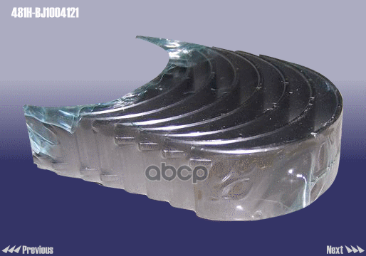 Вкладыши шатунные (STD), 8 шт. CHERY арт. 481HBJ1004121