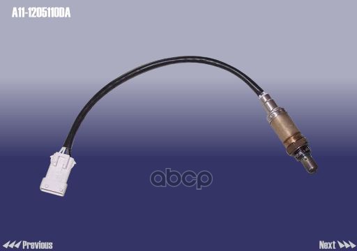 Датчик кислородный (лямбда-зонд) CHERY арт. A111205110DA