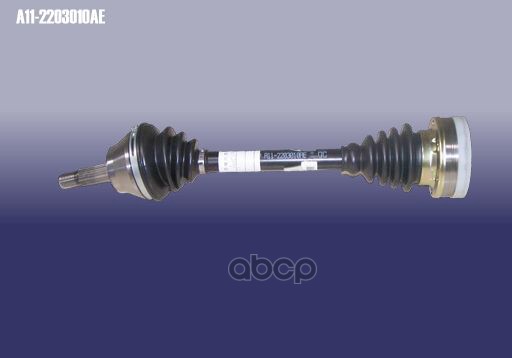 Привод ШРУС передний левый CHERY арт. A112203010AE
