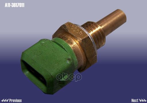 Датчик температуры охлаждающей жидкости CHERY арт. A113617011