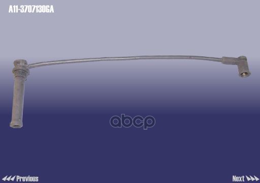 Провода Зажигания CHERY арт. A113707130GA