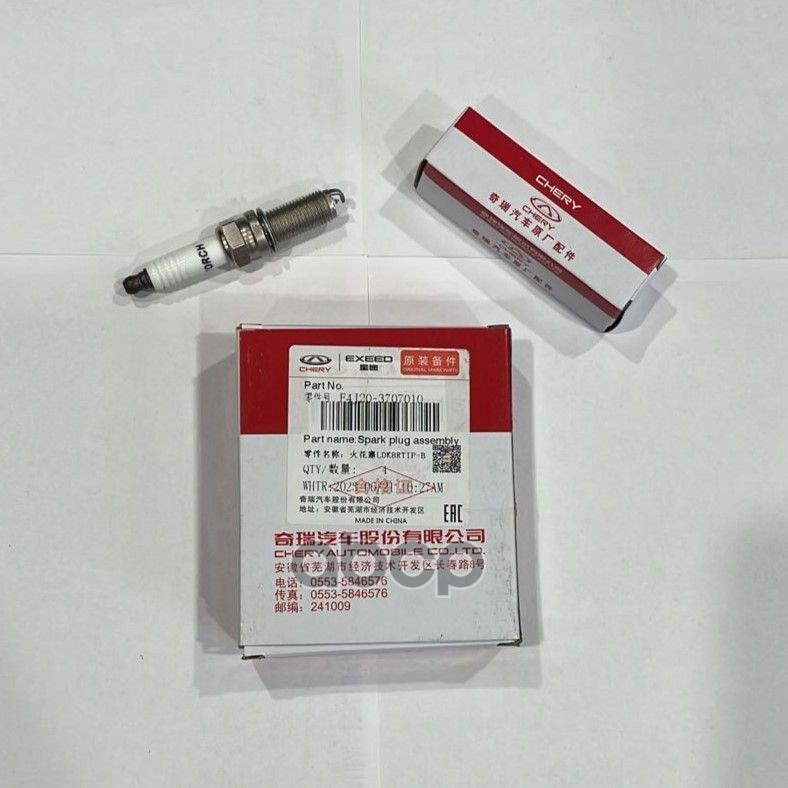Свеча зажигания M36T/T1A/T1D F4J203707010 CHERY арт. F4J203707010
