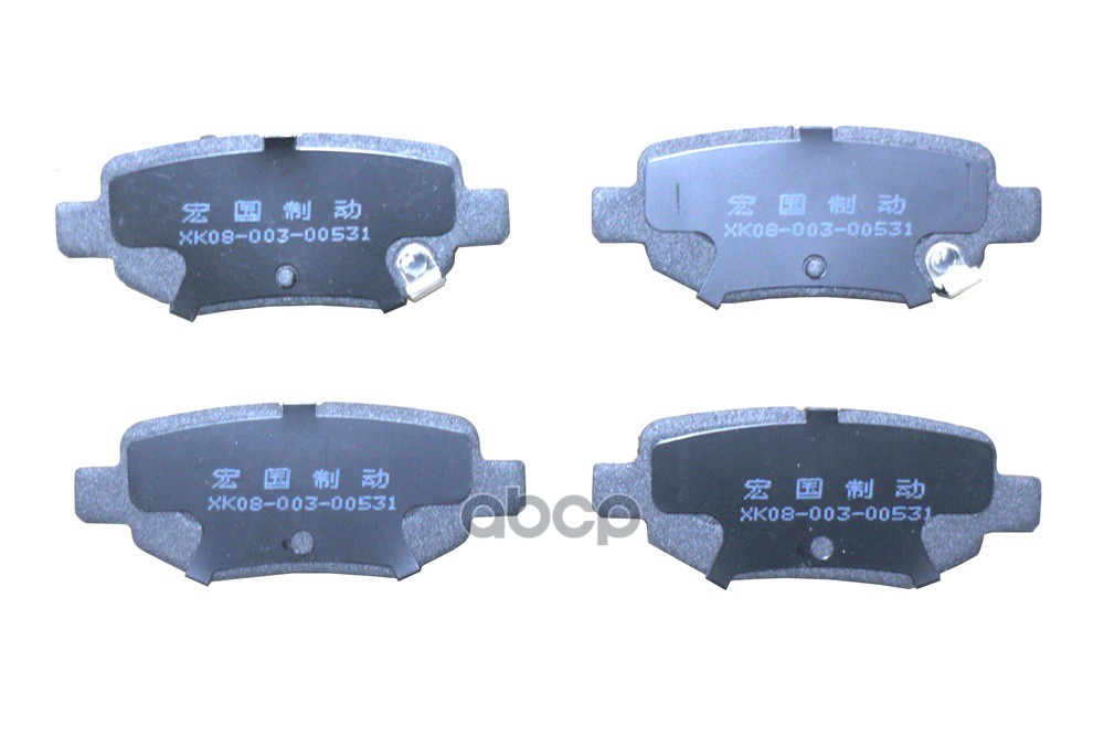 Колодки тормозные дисковые задние CHERY арт. S18D3502090