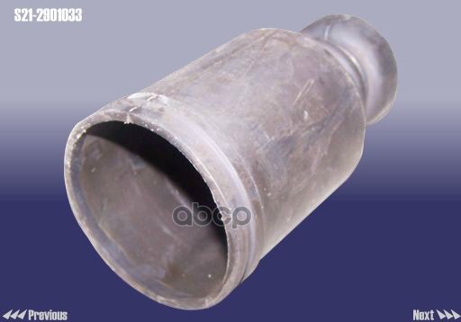 Пыльник амортизатора переднего CHERY арт. S212901033