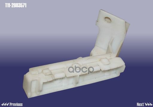 Кронштейн Переднего Бампера Левый CHERY арт. T11-2803571