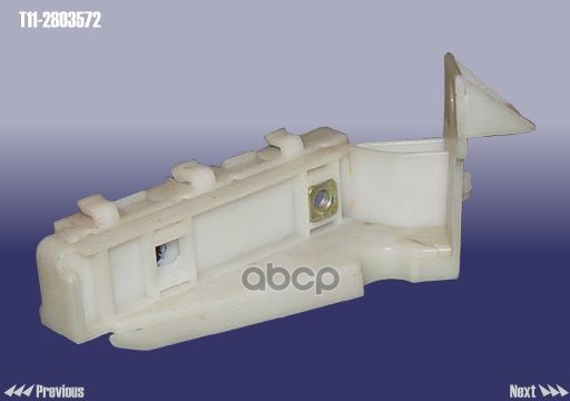 Кронштейн Переднего Бампера Правый CHERY арт. T11-2803572