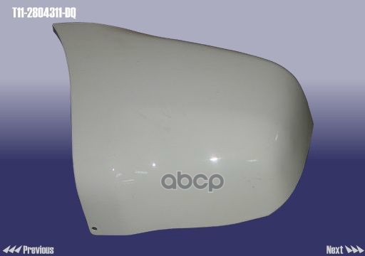 Бампер Задний Левая Часть (Клык) CHERY арт. T112804311DQ