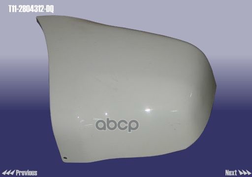 Бампер задний правая часть (клык) CHERY арт. T112804312DQ