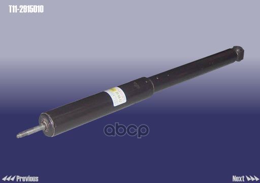 Амортизатор задний GAS CHERY арт. T112915010