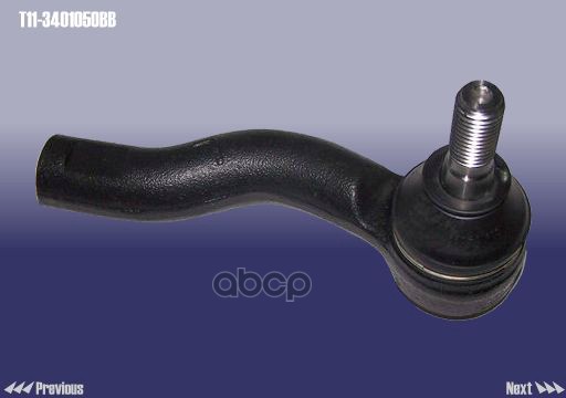 Наконечник рулевой тяги левый CHERY арт. T113401050BB