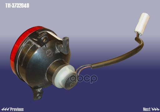 Фонарь Противотуманный Задний Правый (Без Лампочки) CHERY арт. T11-3732040