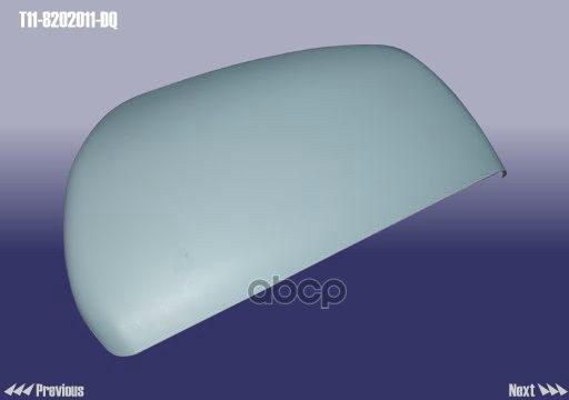 Крышка Корпуса Зеркала Двери Лев. Пластик CHERY арт. T118202011DQ