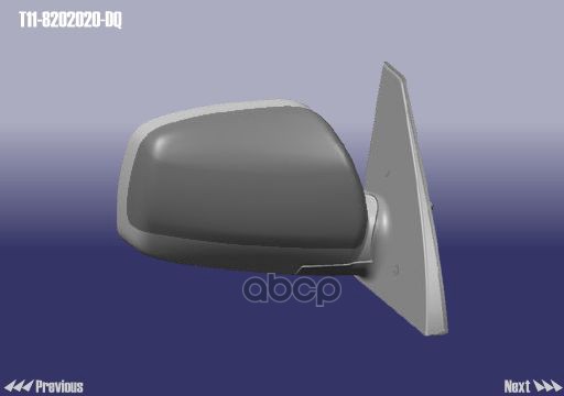 Зеркало Заднего Вида Правое T11-8202020-Dq CHERY арт. T11-8202020-DQ