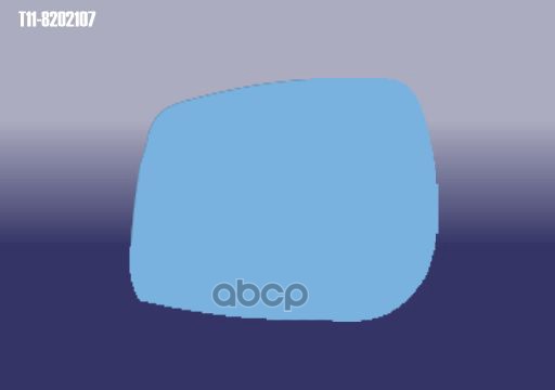 ЗЕРКАЛО ЗАДНЕГО ВИДА LH CHERY арт. T118202107