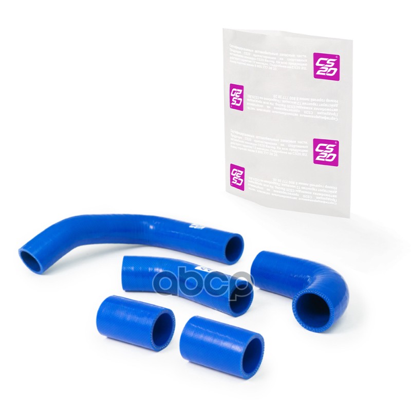 Провод Высоковольтный Lada Largus, Renault Logan 8V К-Т.4шт Cs20 Оригинал+ В Пакете CS20 арт. 07540