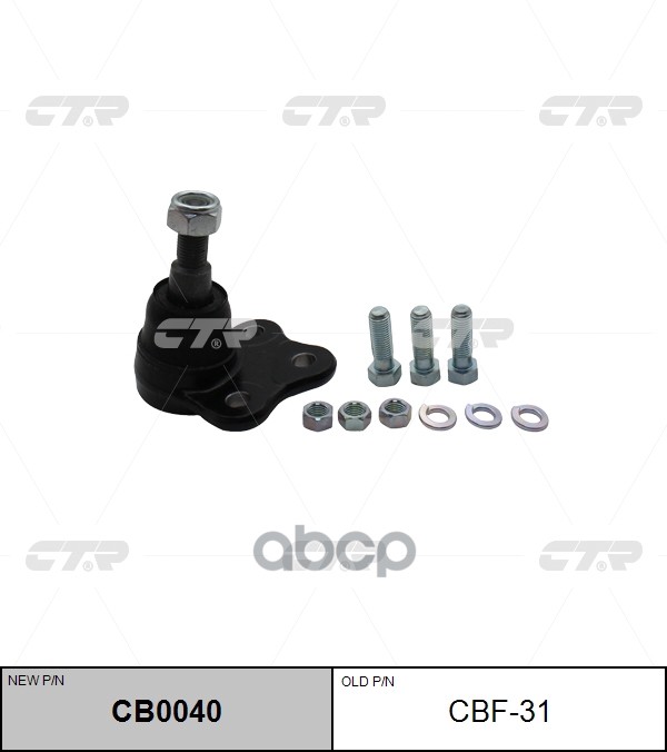 Опора шаровая FORD Galaxy / Mondeo / S-Max 2006 ~ 2014 VOLVO S60 / S80 / V60 / V70 2008 ~ 2015 перед прав.лев. (старый арт. C...